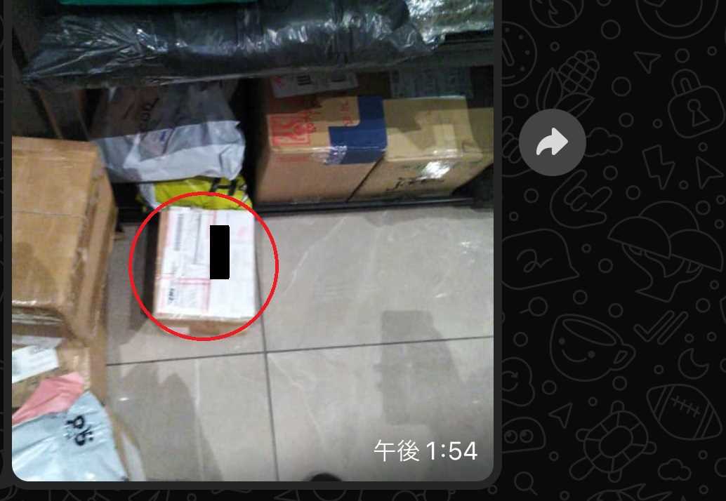 iPhoneの配送到着時の画像。床に直置き。