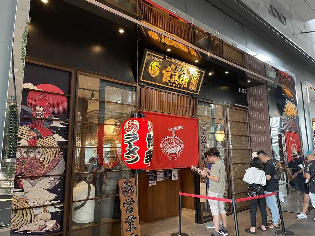 TRXモール内のラーメン屋さん・官兵衛。