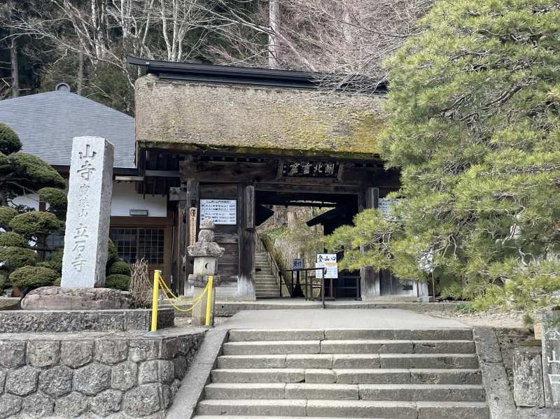 山寺入山口