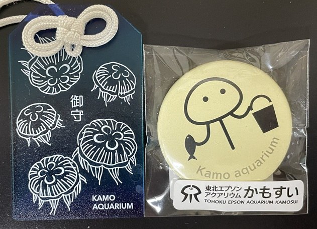 かもすいで売っているお守りと缶バッジ